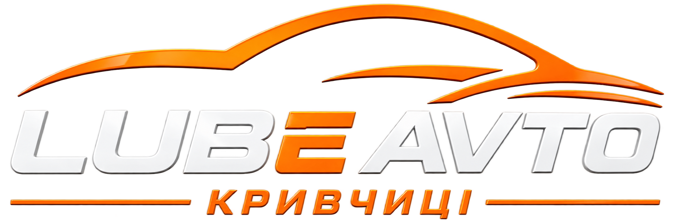 Любе авто Кривчиці